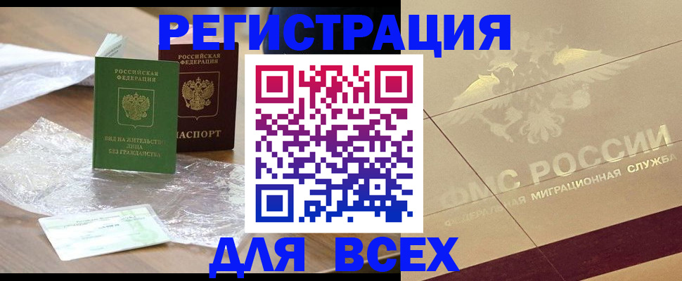 найти адрес прописки в Междуреченске
